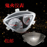 鬼火摩托车仪表总成鬼火一代二代六代里程表码表仪表玻璃仪表壳