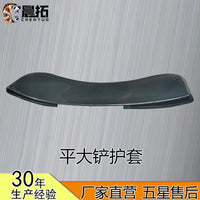 汽车新品轮胎扒胎机拆胎机原厂配件大铲压胎铲保护胶套包邮