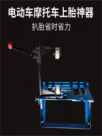 手动扒胎机安装上胎拆卸剥离夹压轮胎器电动车摩托车三轮维修工具 天蓝色