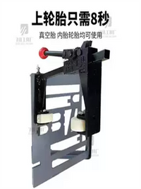 手动扒胎机安装上胎拆卸剥离夹压轮胎器电动车摩托车三轮维修工具 天蓝色