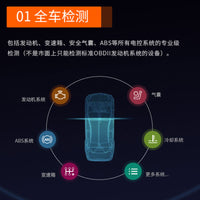 汽车obd诊断仪abs安全气囊诊断消除发动机故障变速箱故障obd