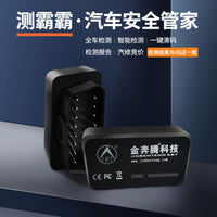 汽车obd诊断仪abs安全气囊诊断消除发动机故障变速箱故障obd