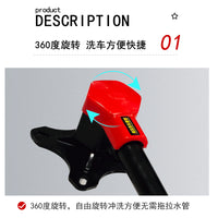 洗车高压悬臂摆臂摇臂摇杆旋转臂360度可伸缩汽车美容设备铝合金