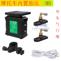 摩托车胎压监测器内置传感器TPMS机车专用胎压检测带时间显示