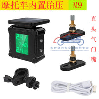 摩托车胎压监测器内置传感器TPMS机车专用胎压检测带时间显示