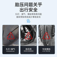 摩托车改装专用无线胎压监测器外置思骑电动车机车轮胎胎温检测仪