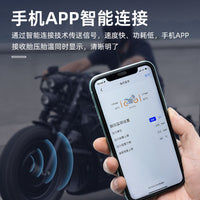摩托车改装专用无线胎压监测器外置思骑电动车机车轮胎胎温检测仪