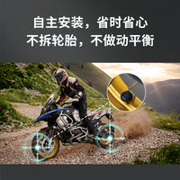 HFK T100摩托车胎压监测器气门嘴帽外置胎压胎温检测仪无线传感器