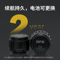 HFK T100摩托车胎压监测器气门嘴帽外置胎压胎温检测仪无线传感器