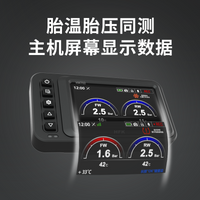HFK T100摩托车胎压监测器气门嘴帽外置胎压胎温检测仪无线传感器
