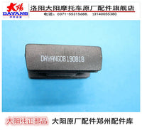 大阳摩托车配件DY110-2E-2F-15A-15-20/48Q-5整流器充电器稳压器