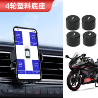 摩托车胎压监测外置无线语音报警机动车电动车胎压胎温同显检测器