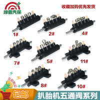 轮胎拆装扒胎机配件脚踏阀五通阀吊阀坐阀气缸控制开关分气阀包邮