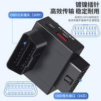 OBD2一分二延长线汽车专用通用16针分线器接obd设备USB快充带开关