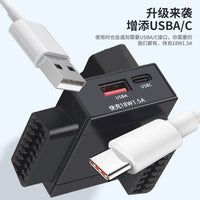 OBD2一分二延长线汽车专用通用16针分线器接obd设备USB快充带开关