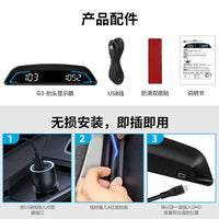 唯颖车载HUD抬头显示器汽车通用GPS车速度超速报警时间平视仪G3