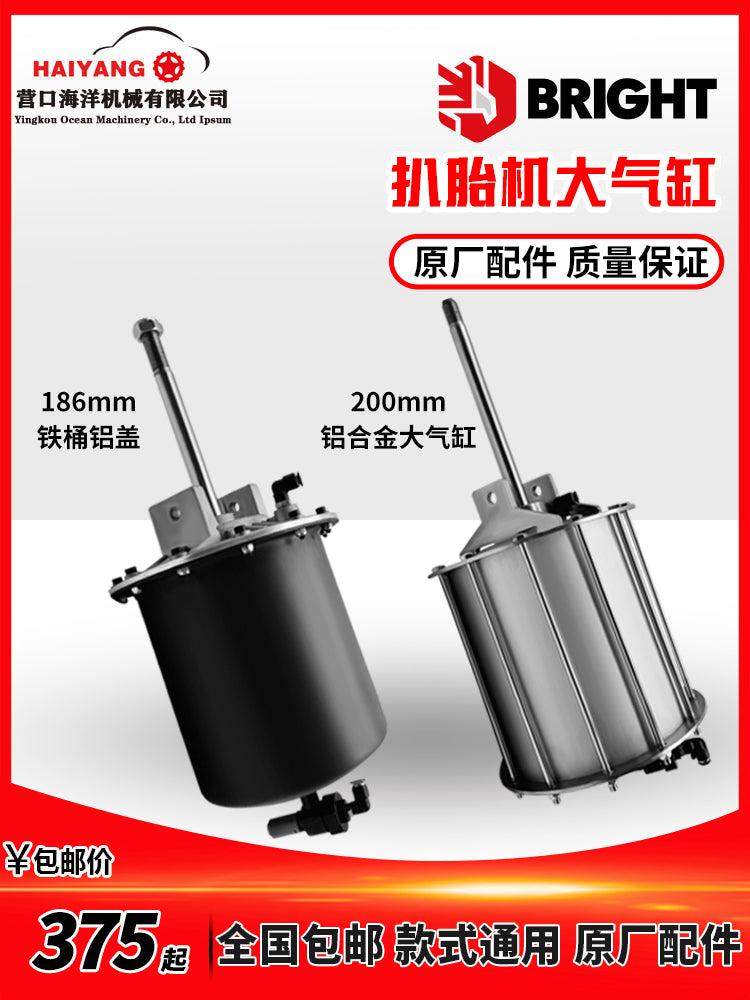 火鹰汽配扒胎机拆胎机配件配件大全大气缸大盘转阀密封圈气缸盖