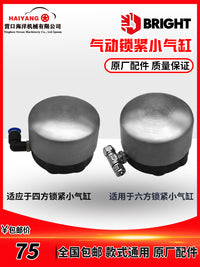 火鹰汽配扒胎机拆胎机配件配件大全大气缸大盘转阀密封圈气缸盖
