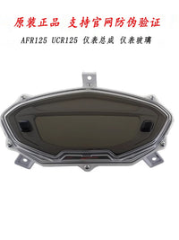 适用豪爵AFR125 UCR125原厂仪表里程表码表总成仪表玻璃仪表面罩