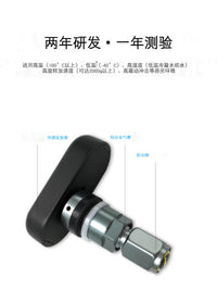 KEVTU科惟途摩托车胎压监测器内置外置T1S两轮胎压检测仪装备