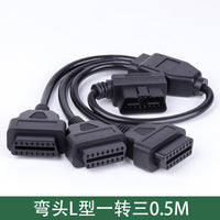 obd2一分二延长线汽车OBD扩展elm327升窗器转接插头一分三连接线