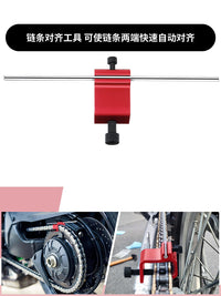 摩托车链条矫正器重链定位调直器ATV越野调整器OTOM链条维修工具