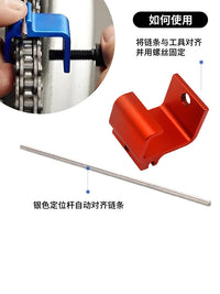摩托车链条矫正器重链定位调直器ATV越野调整器OTOM链条维修工具