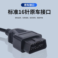 汽车卡车OBD延长线公对母16芯通电16PIN OBD2诊断工具审车连接线