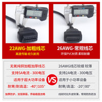 汽车卡车OBD延长线公对母16芯通电16PIN OBD2诊断工具审车连接线
