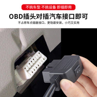 汽车设备OBD取电线点烟器供电线汽车OBD2转点烟器连接线电源线