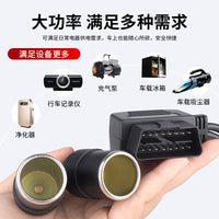 汽车设备OBD取电线点烟器供电线汽车OBD2转点烟器连接线电源线