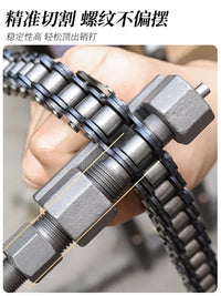 乐百客摩托车三轮车链条拆卸工具420/428/520/530通用截链器维修