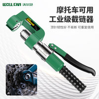 新款液压链条拆链器收割机摩托维修专用拆卸工具液压卸链器通用款