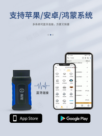 obd汽车检测仪手机版诊断仪修车电脑通用型解码器汽车故障检测仪