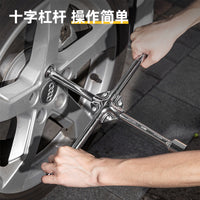 德国精装进口汽车轮胎扳手拆卸维修换胎工具套装加长通用十字架套