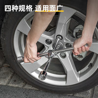 德国精装进口汽车轮胎扳手拆卸维修换胎工具套装加长通用十字架套
