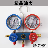 特价 加氟表 冷媒表 汽车空调维修工具 双机芯 1.5m加氟管 一套，铜头 压力500-2500psi