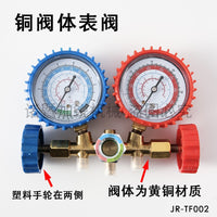 特价 加氟表 冷媒表 汽车空调维修工具 双机芯 1.5m加氟管 一套，铜头 压力500-2500psi