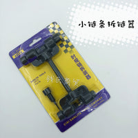 机车摩托车时规链拆装器踏板车小链条拆装专用维修工具