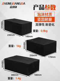 剪式举升机垫块海绵垫泡沫块橡胶垫泡沫砖胶垫胶块顶车垫举升配件