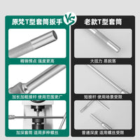 三叉六角套筒汽车电瓶拆卸扳手套头摩托车电动车维修专用工具大全
