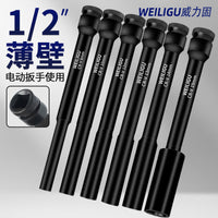 电动扳手加长薄壁套筒头六角风炮套筒8/10摩托车拆卸维修专用工具