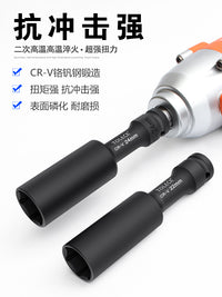 拓力士1/2薄壁套筒特加长型电动扳手摩托车专用六角头7mm0834套装