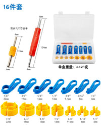 酷安腾汽车空调冷媒氟管冷气管油管拆卸工具燃油管卡子拆装维修