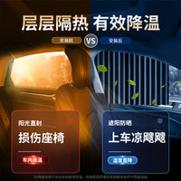 汽车遮阳帘车窗玻璃防晒隔热不透光隐私挡板后排儿童遮光防紫外线