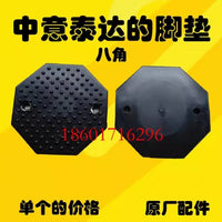 中意泰达汽车双柱龙门举升机升降机脚垫圆形一孔橡胶脚皮套垫配件