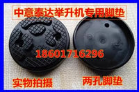 中意泰达汽车双柱龙门举升机升降机脚垫圆形一孔橡胶脚皮套垫配件