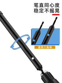 电动车摩托维修套头电扳手专用高强度加长风炮套筒电动车坐桶套筒