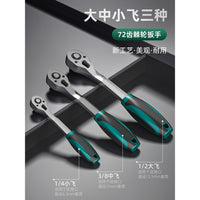 德国精装进口胜汽修工具套装棘轮套筒扳手汽车维修组合修