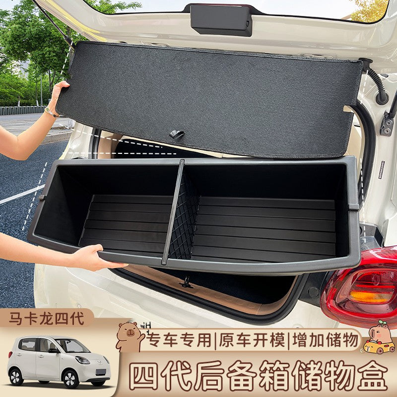 适用五菱宏光mini四门版马卡龙四代后备箱尾箱置物储物盒改装配件 25款马卡龙四门版-单层后备箱带盖【座椅平床款】